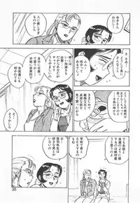 [Momoyama Jirou] Abunai Reiko Sensei 2