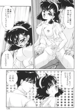 Ane -DEAR MY SISTER･･･-