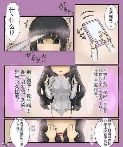 Girls world side FSG（机翻汉化）