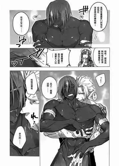 Megami no Makuai de Rankou te | 女神的幕间乱交物语