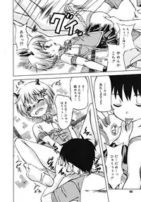 COMIC RiN [2008-10] Vol.46