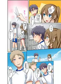 [Megi] Kuro Gal to Micchaku Pool SEX! -Houkago Yarisugi Iinkai- [Kanzenban] 2