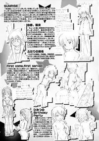 [Chakura Kazuhiko] Little Girl Kiss