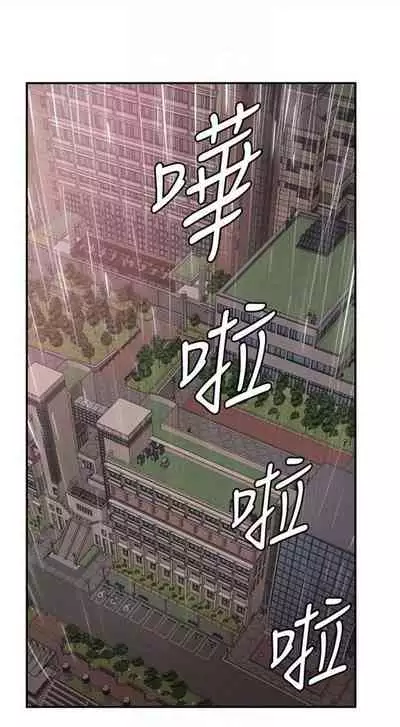 [週日] [90's magazine & Seize] 校園live秀 1-63 官方中文（連載中）