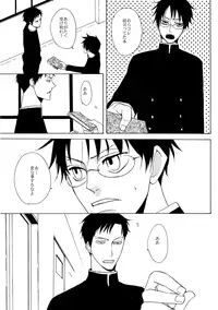 (SC34) [Sugiura (Sugiura)] Sono Kouishou (XXXHOLiC)