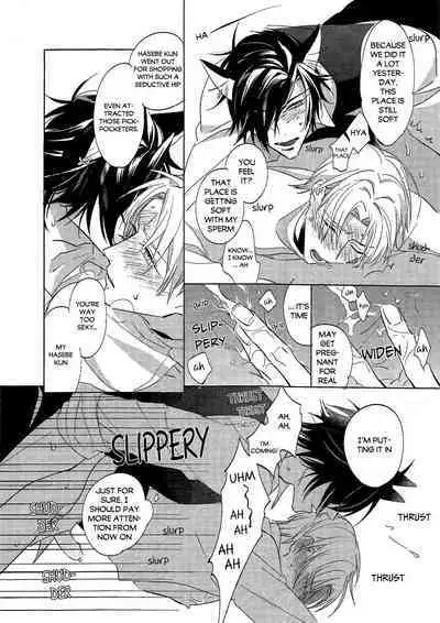 Ookami no Iru Seikatsu. | Life with a dog