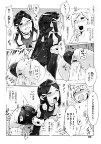 COMIC Megastore 2009-10