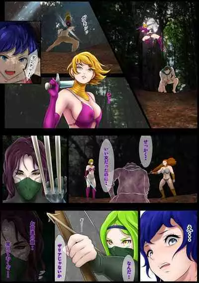 王都陥落［第4章］