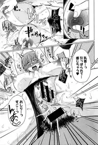 COMIC Shingeki 2016-02