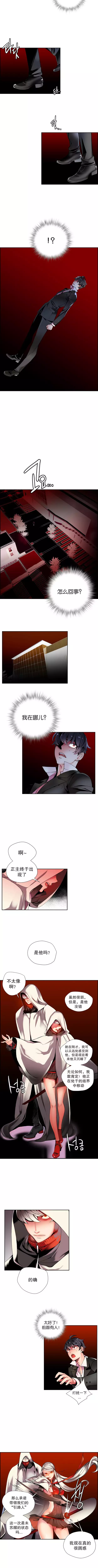 莉莉丝的脐带 Ch.1-25