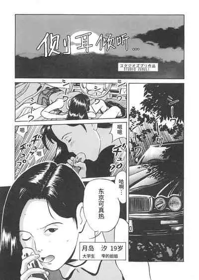 Studio Zuburi Sakuhin