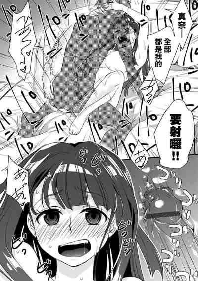 エチエチJK包囲網 | 好色發情JK包圍網