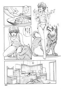 [Kuma-san] Missa