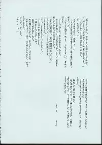 (C50) [MARUARAI] Maid-san kihonkei