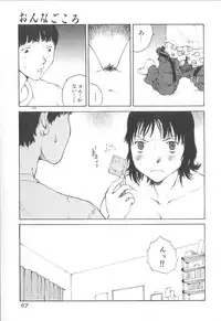 [Tamaoki Benkyo] Sex 2000