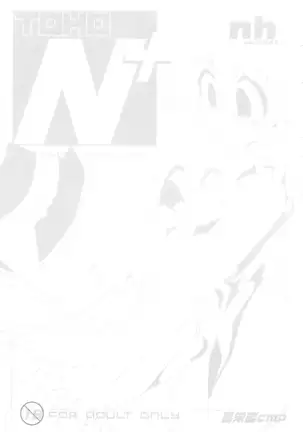 TOHO N+ nh ver.ADULT (decensored)