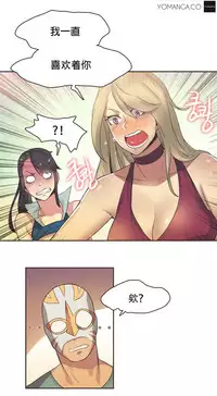 [﻿Chance, Kamang] Sports Girl ch.1-22[Chinese]
