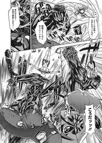 COMIC Megastore Alpha 2017-11 [Digital]