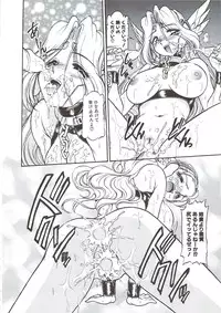 [Mercy Rabbit] PLEASURE x PLEASURE