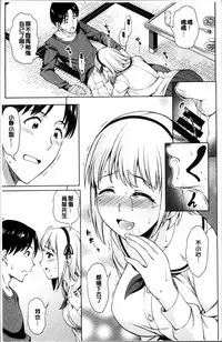 [Asuhiro] Yawaniku Shoujo Love Porno [Chinese]