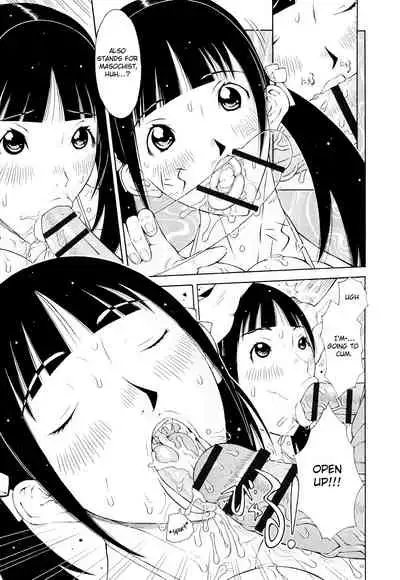 Imouto Control Ch. 1-8
