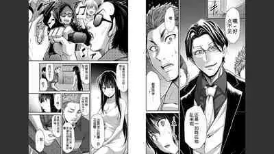 [MONMA Tsukasa] Giruti Sakuru vol 04 (Ch31-41) Chinese Version《罪恶社团》第4卷31-41话，AI机翻汉化