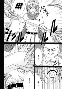 [Crimson Comics (Crimson)] Tankyuu Soushuuhen (Dragon Quest) [Digital]