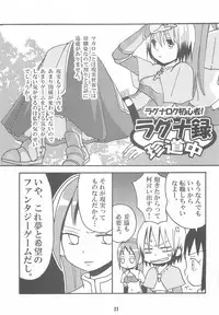 [PHARMACY + studio MEW] Honey (RO)