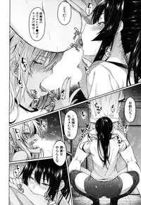 COMIC Mugen Tensei 2019-05