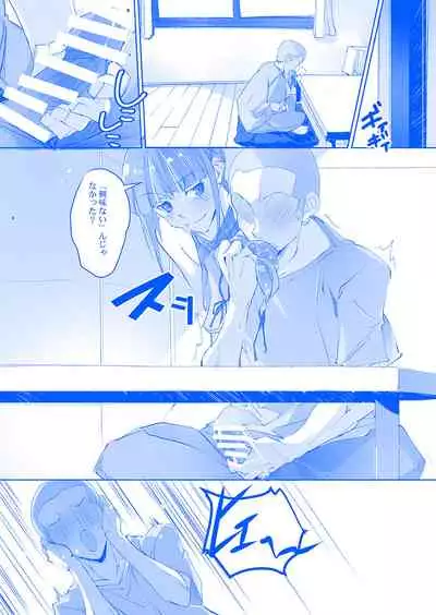 Tawawa na Cheer-chan