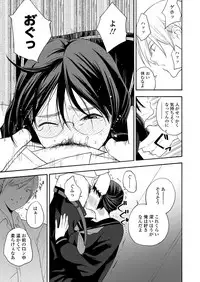 COMIC Koh 2018-03 [Digital]