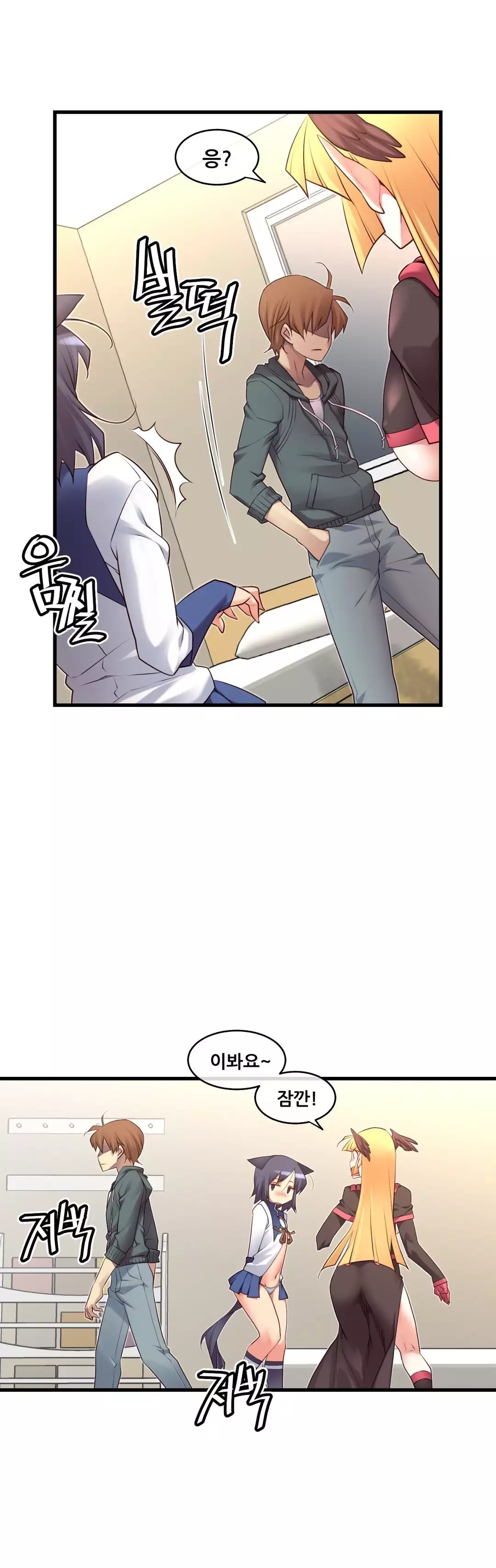 Master in My Dreams Ch.90-125