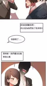 [Mx2J] Hahri's Lumpy Boardhouse Ch. 0~32【委員長個人漢化】(完結)