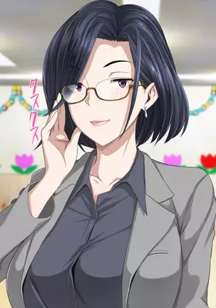 Shinmai Dansei Hoikushi wa Yuuwaku ga Ippai