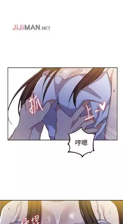 【周六连载】秘密教学（作者：美娜讚 & 鋼鐵王） 第1~59话