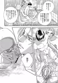 [Anthology] Pink Gold