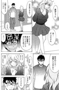 Monthly Vitaman 2015-04