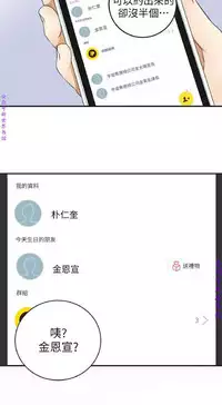 我要搶走她1-7【中文】