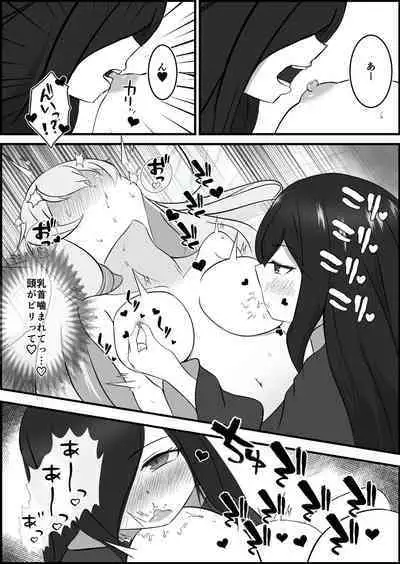 Inma ni Yoru Yuri Bouryoku Renzoku Zecchou de Ochiru