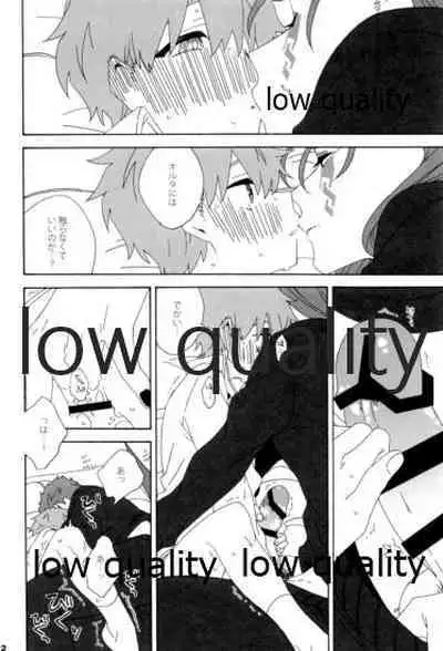 (Dai 12-ji ROOT4to5) [kame (kameko)] Hiroimono. (Fate/stay night)