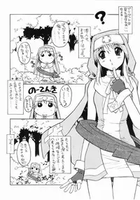 [Escargot Club (Juubaori Mashumaro)] VERDANT (Guilty Gear XX)