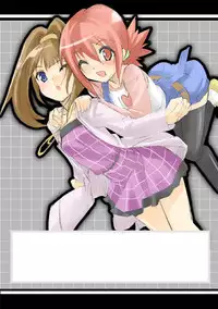 [Chicago-X] 【18禁】アカリちゃんとネネ様を愛でる本。【完成版】