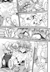 (Air Reitaisai 8) [Kougeki (Ootsuki Wataru)] Netami Satore (Touhou Project)