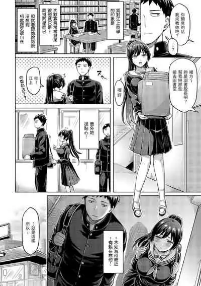 Pai Parade | 歐派♡遊行