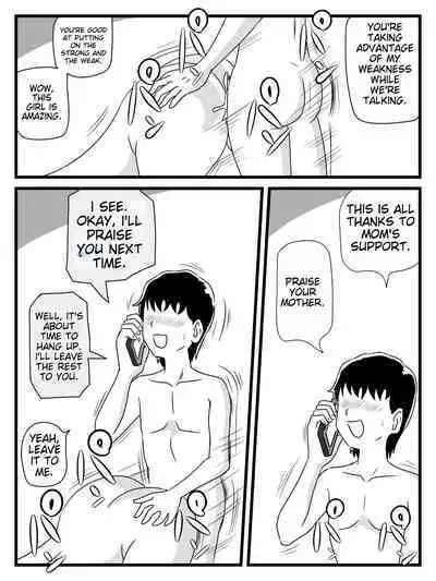 My Son Inserted It In My Sleep