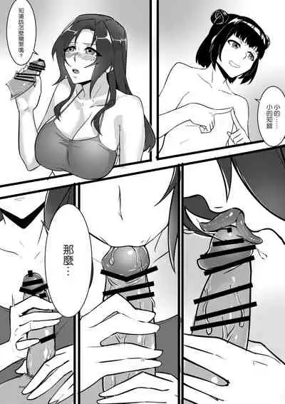 Secret of Lotus Huang