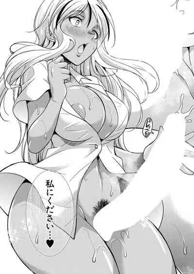 COMIC Mugen Tensei 2021-10 [Digital]