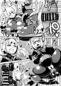 [Bantendou Shoten (Naniwadou Matatabi)] Taimanin Kikyou [Digital]