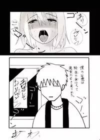 [Momo no Omochi] Momomori Awase