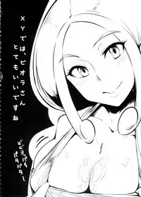 (C85) [A Gokuburi (sian)] Karin to ShiroNatsume (Pokémon, Kantai Collection -KanColle-)